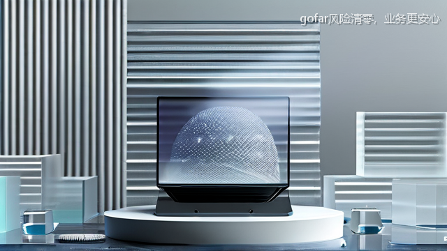 gofar风险清零，业务更安心